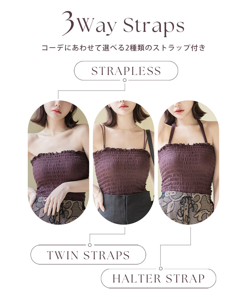 ツーハッチ tu-hacci 3wayシャーリングモーニングルーティンブラトップ （ブラック） ブラック