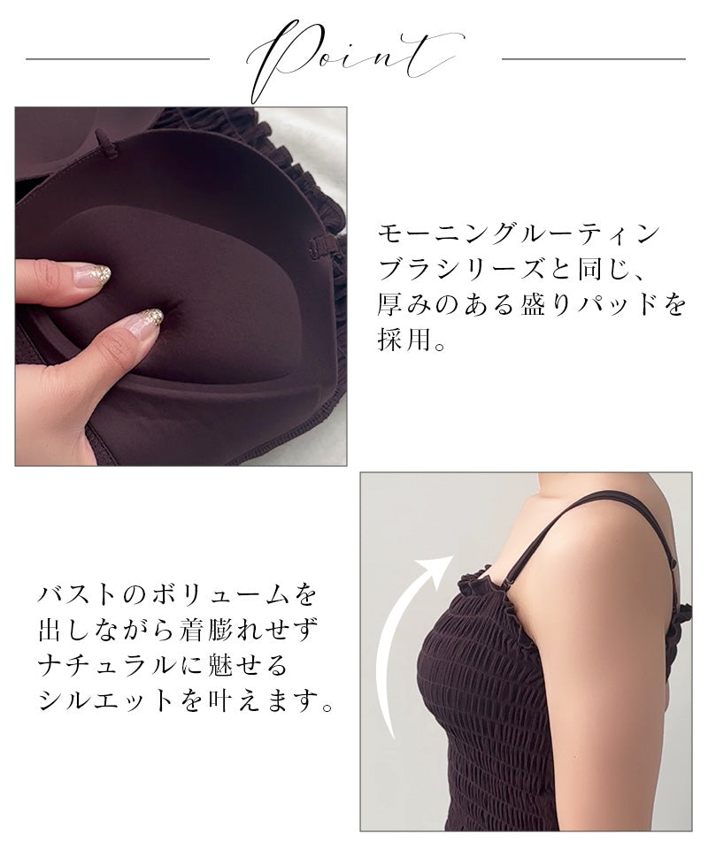 ツーハッチ tu-hacci 3wayシャーリングモーニングルーティンブラトップ （ブラック） ブラック