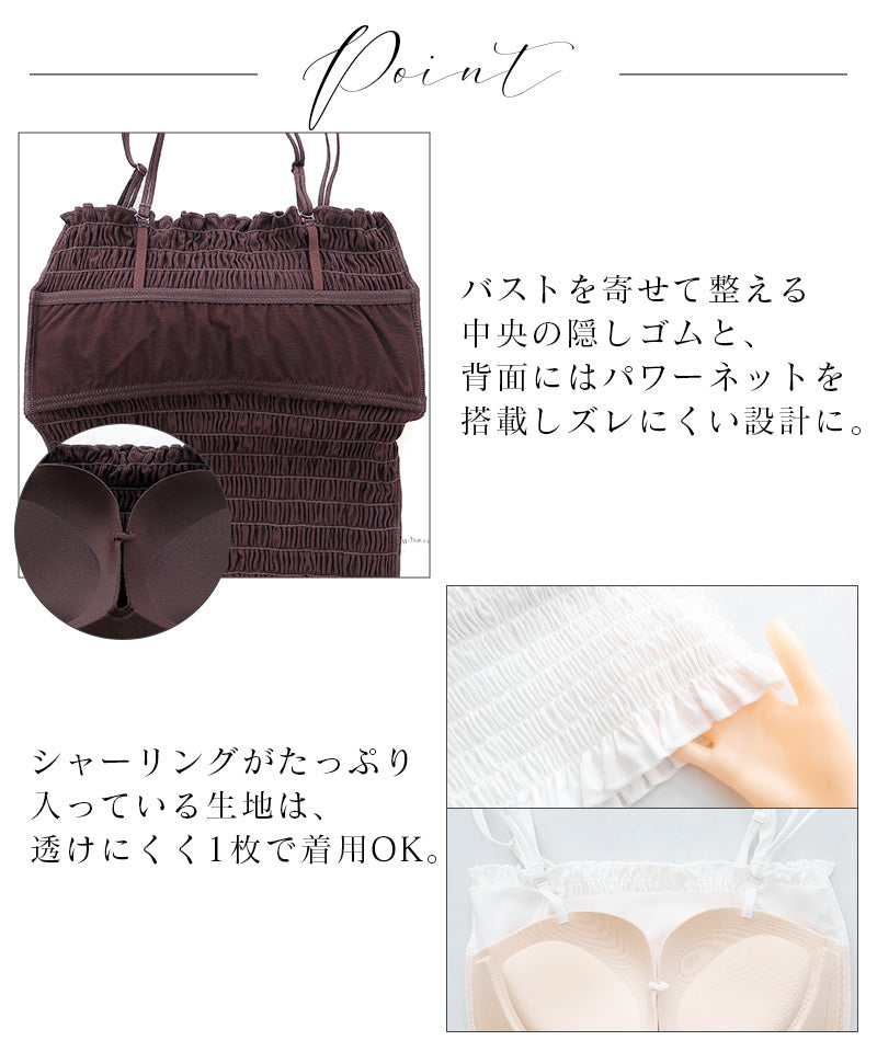 ツーハッチ tu-hacci 3wayシャーリングモーニングルーティンブラトップ （ブラック） ブラック