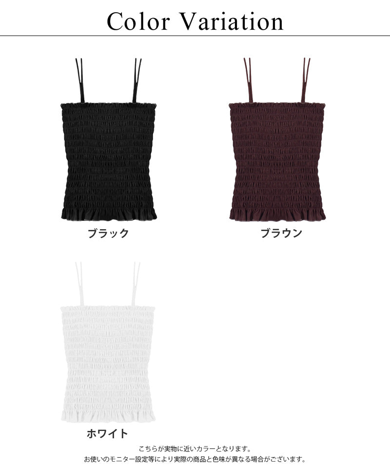 ツーハッチ tu-hacci 3wayシャーリングモーニングルーティンブラトップ （ブラック） ブラック