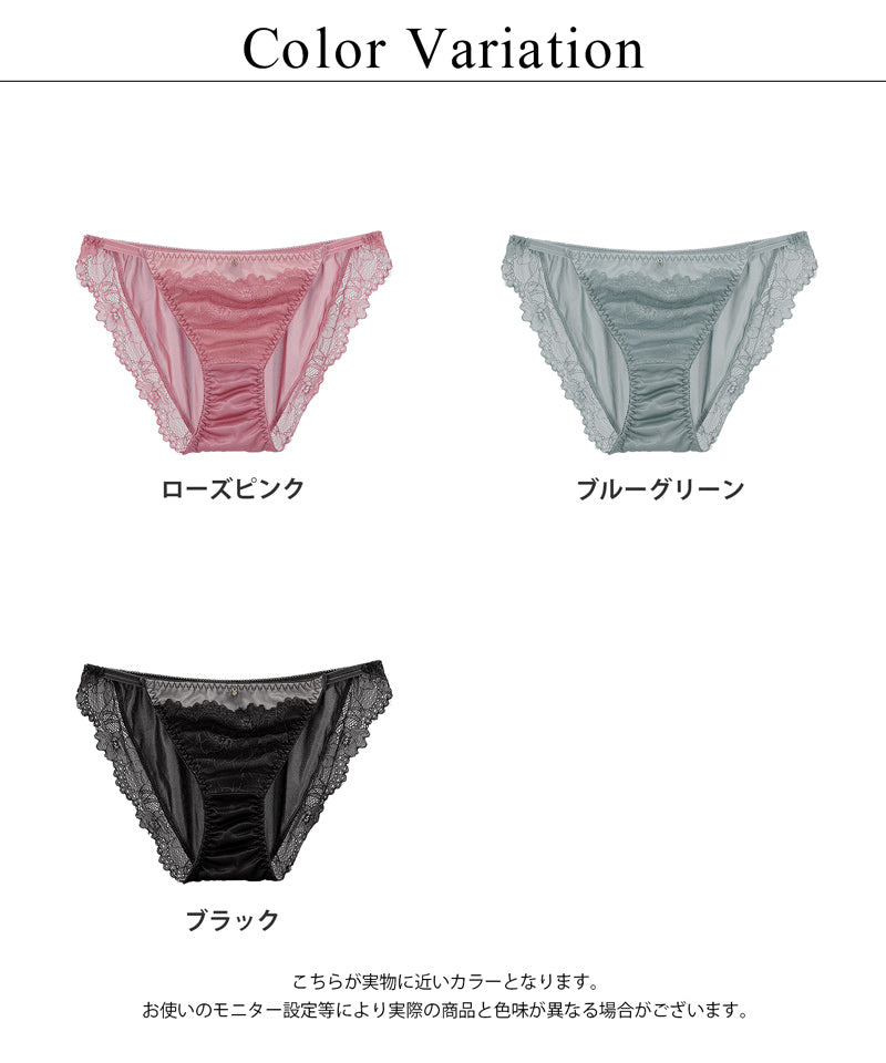 ツーハッチ tu-hacci レイシアショーツ【返品不可商品】 （ローズピンク） ローズピンク