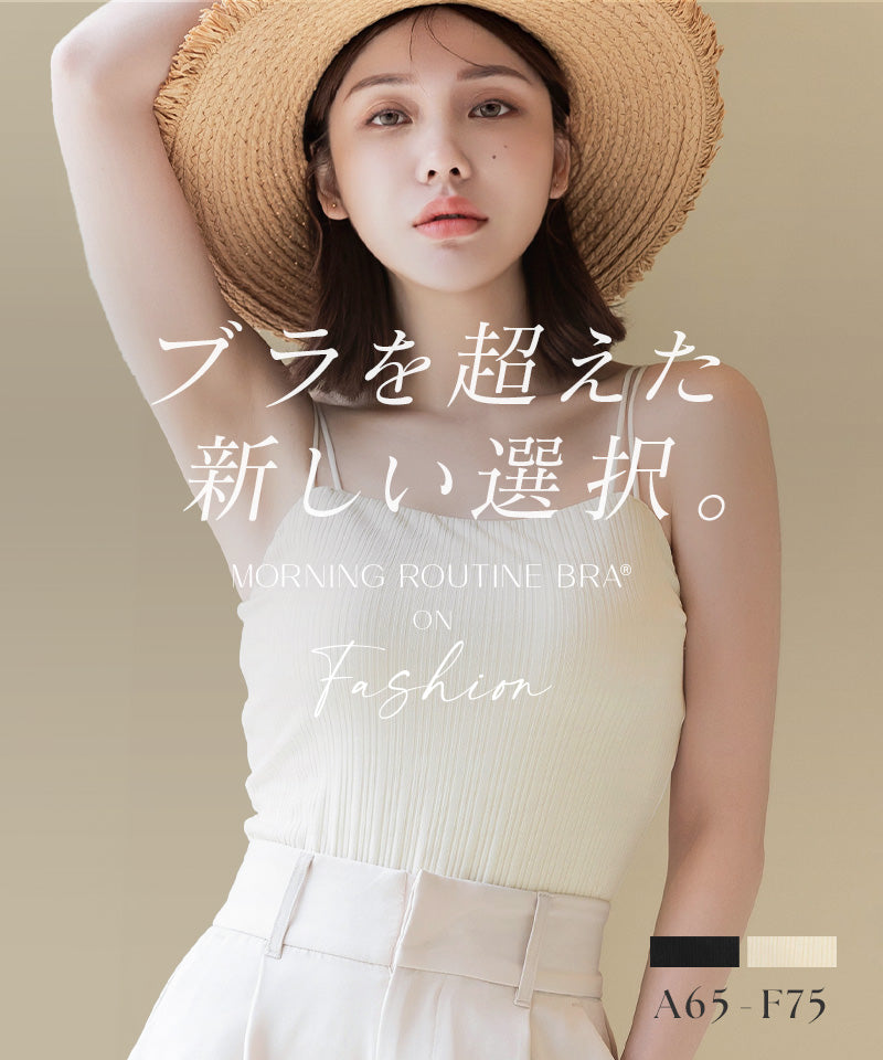 ツーハッチ tu-hacci リブツインストラップモーニングルーティンブラトップ （ブラック） ブラック