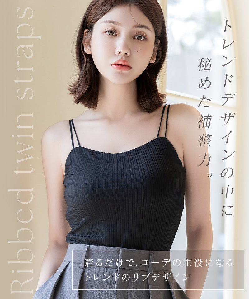 ツーハッチ tu-hacci リブツインストラップモーニングルーティンブラトップ （ブラック） ブラック