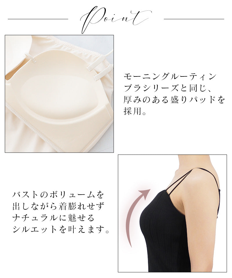 ツーハッチ tu-hacci リブツインストラップモーニングルーティンブラトップ （ブラック） ブラック