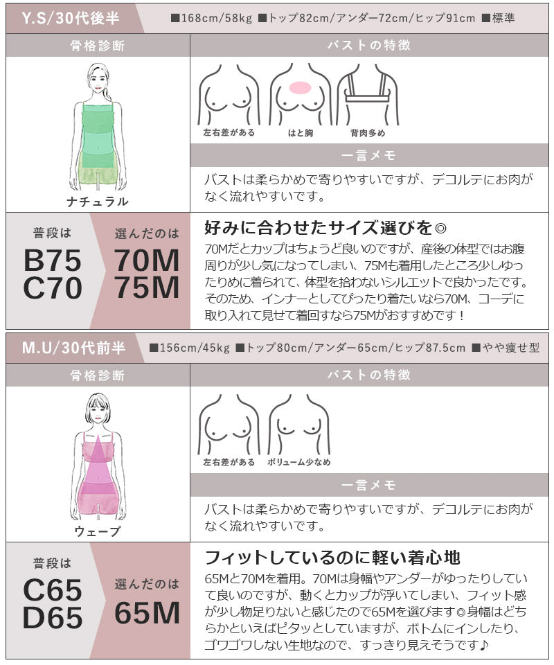 ツーハッチ tu-hacci リブツインストラップモーニングルーティンブラトップ （ブラック） ブラック