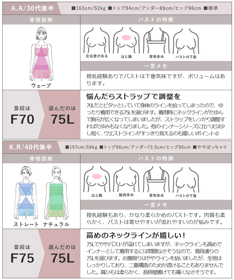 ツーハッチ tu-hacci リブツインストラップモーニングルーティンブラトップ （ブラック） ブラック