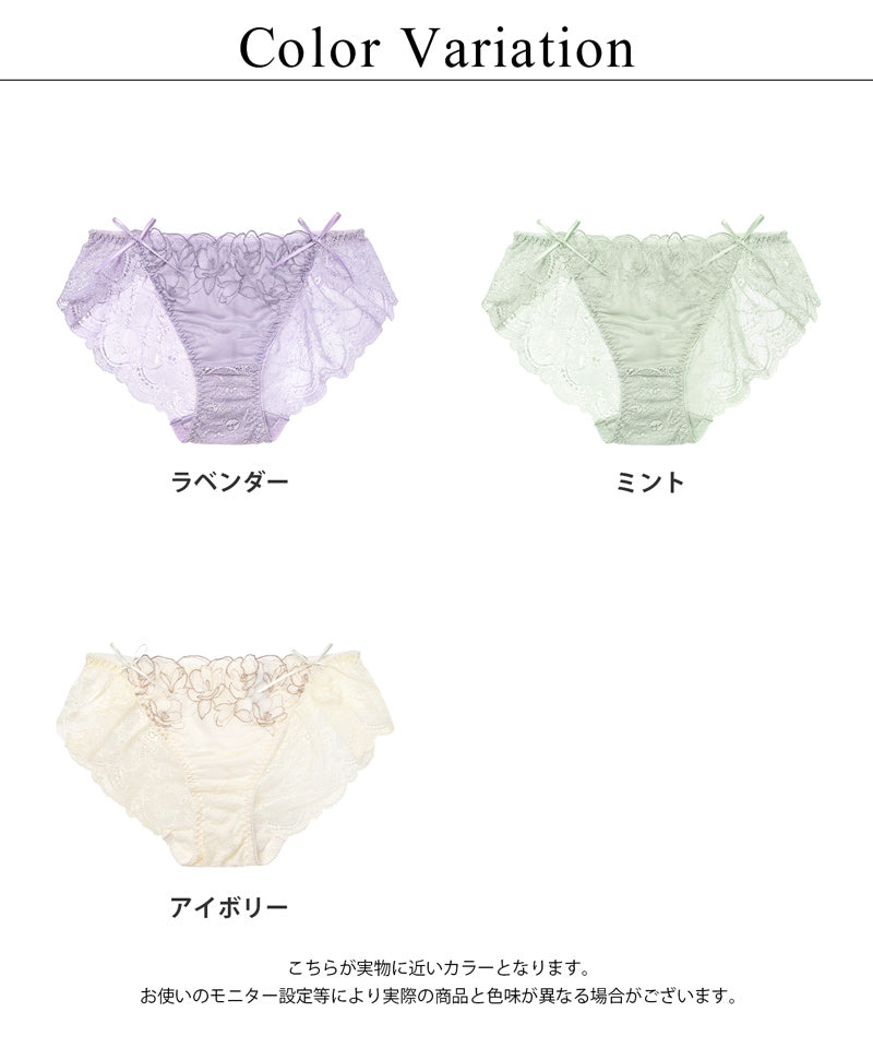 ツーハッチ tu-hacci マニョリアレースバックショーツ 【返品不可商品】 （ラベンダー） ラベンダー
