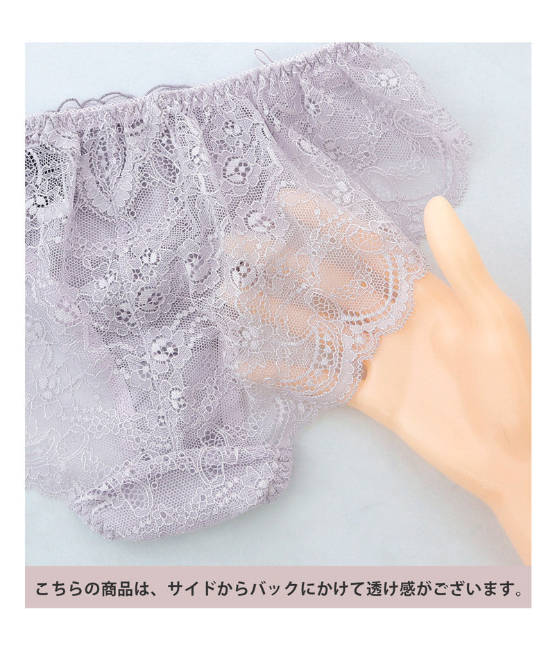 ツーハッチ tu-hacci マニョリアレースバックショーツ 【返品不可商品】 （ラベンダー） ラベンダー