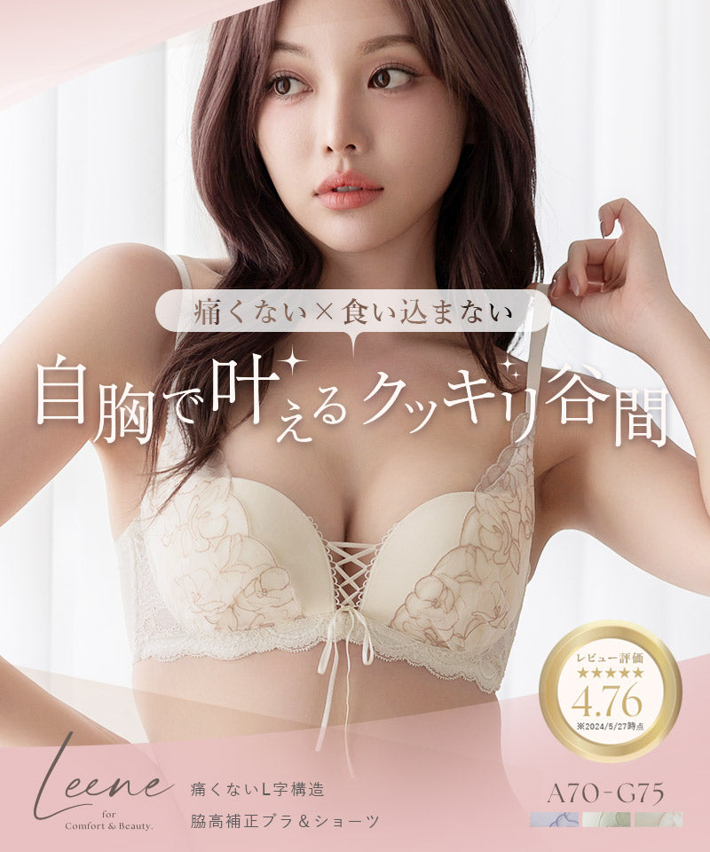 ツーハッチ tu-hacci マニョリアレースブラ （アイボリー） アイボリー