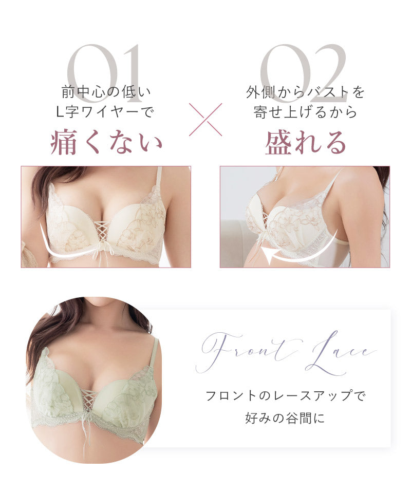 ツーハッチ tu-hacci マニョリアレースブラ【グラマーサイズ】 （ミント） ミント