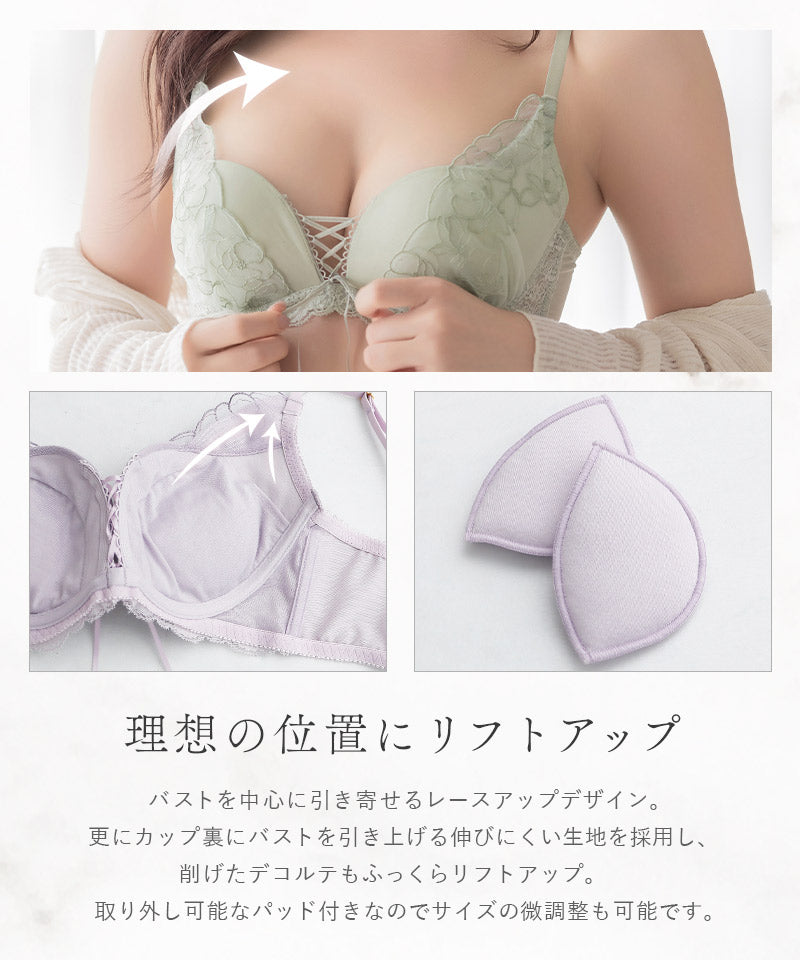 ツーハッチ tu-hacci マニョリアレースブラ【グラマーサイズ】 （ミント） ミント