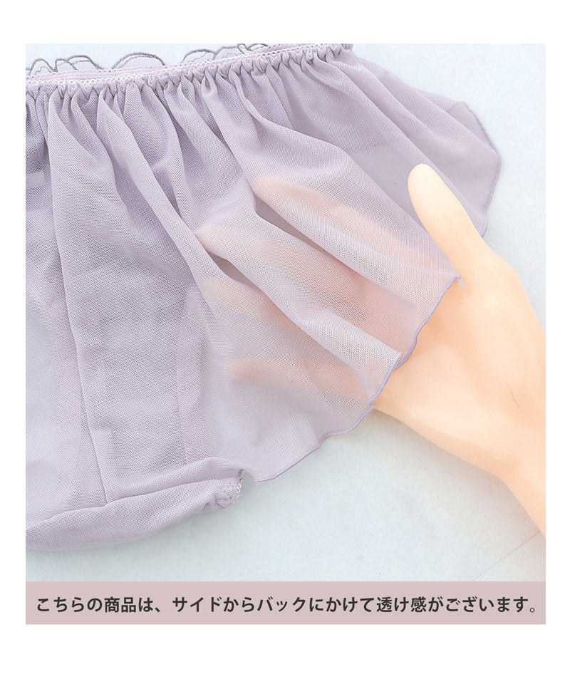 ツーハッチ tu-hacci マニョリアチュールフレアショーツ 【返品不可商品】 （アイボリー） アイボリー