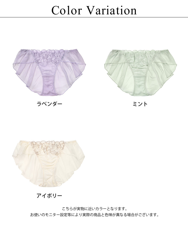 ツーハッチ tu-hacci マニョリアチュールフレアショーツ 【返品不可商品】 （アイボリー） アイボリー