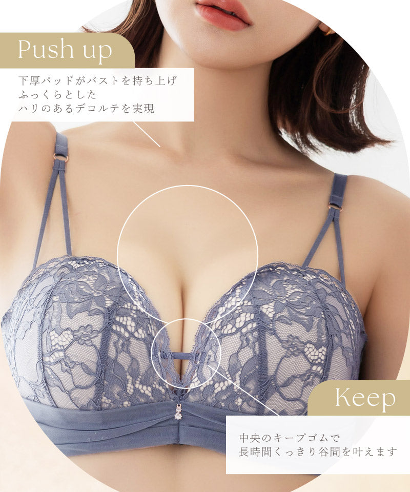 ツーハッチ tu-hacci 《モーニングルーティンブラ》ミスティフルールブラ （グレイッシュブルー） グレイッシュブルー