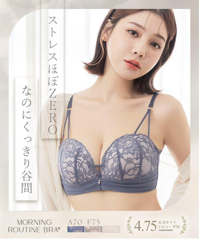 ツーハッチ tu-hacci ミスティフルールブラ【グラマーサイズ】 （シャンパン） シャンパン