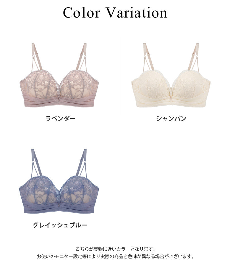 ツーハッチ tu-hacci ミスティフルールブラ【グラマーサイズ】 （シャンパン） シャンパン