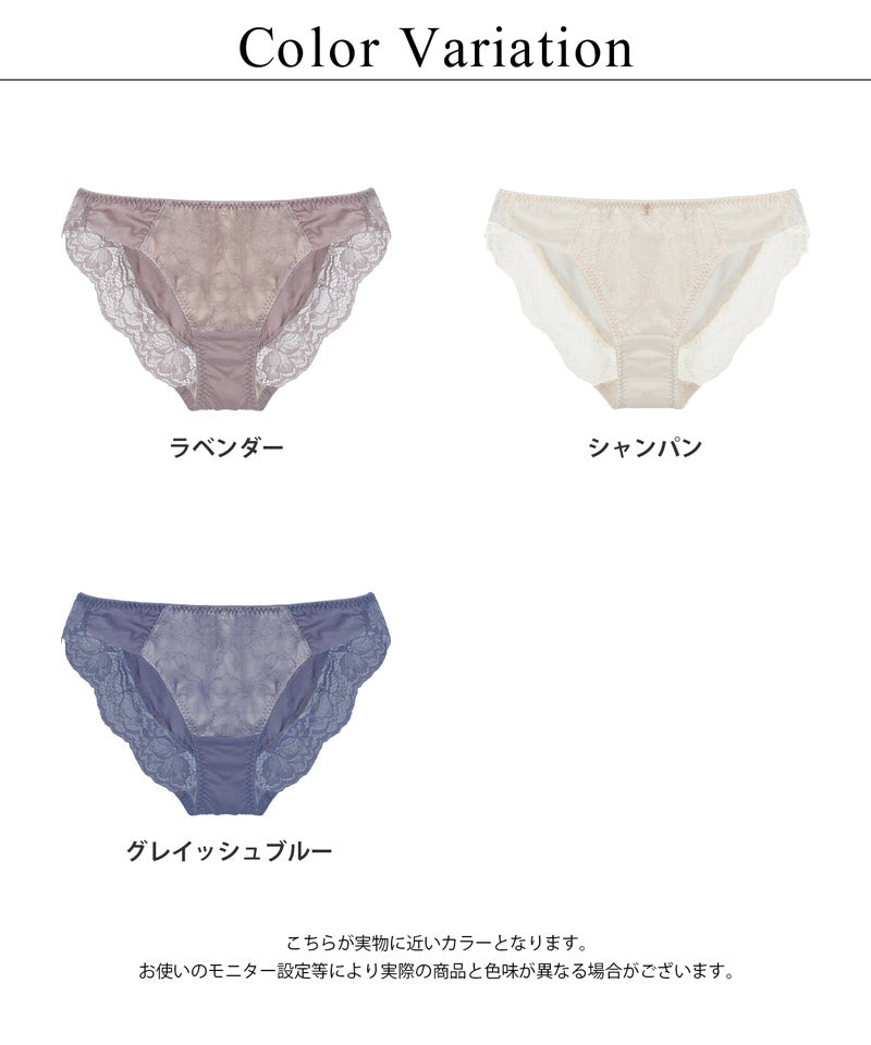 ツーハッチ tu-hacci ミスティフルールショーツ 【返品不可商品】 （グレイッシュブルー） グレイッシュブルー