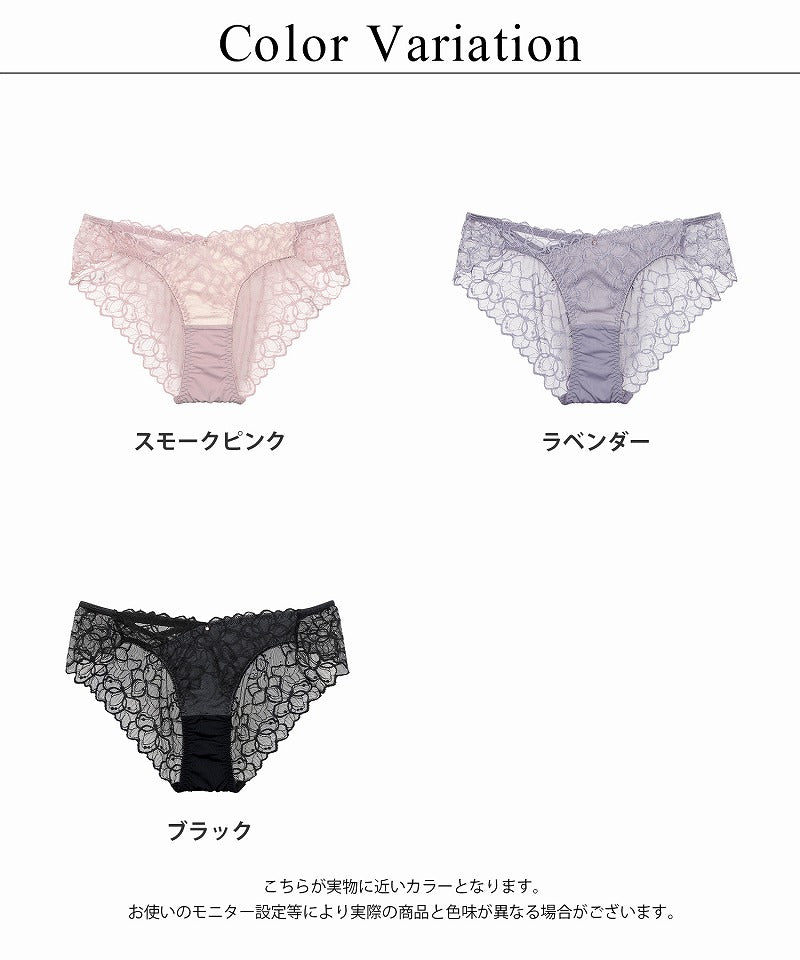 ツーハッチ tu-hacci ミニョンレースバックショーツ 【返品不可商品】 （スモークピンク） スモークピンク