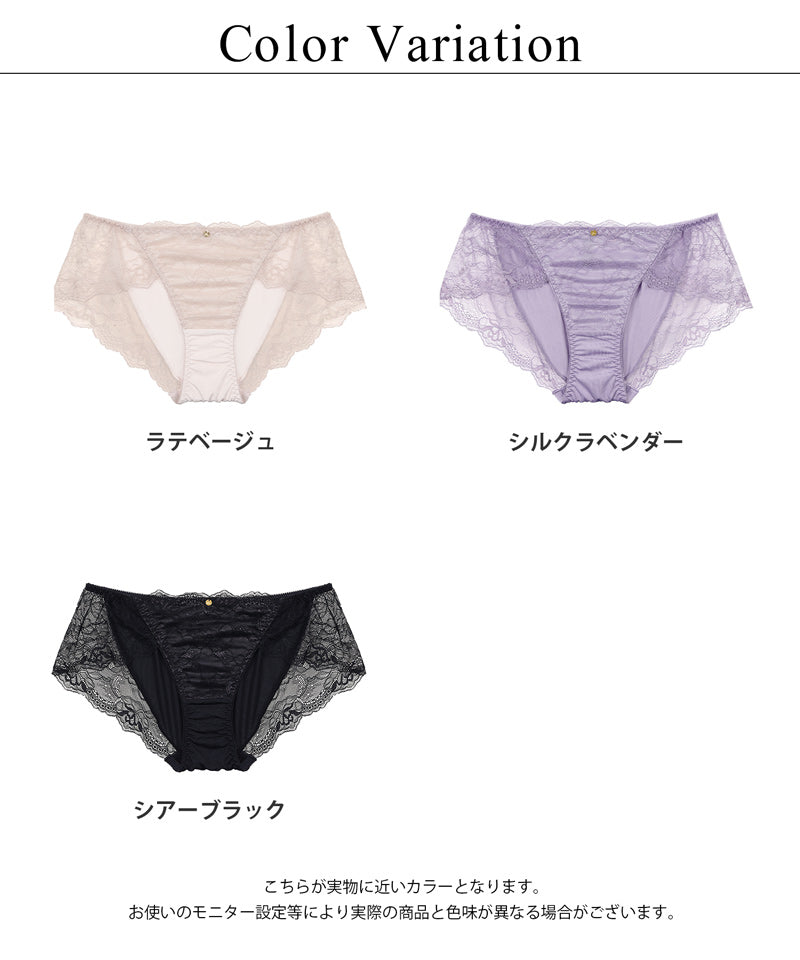 ツーハッチ tu-hacci リフレレースショーツ 【返品不可商品】 （シルクラベンダー） シルクラベンダー
