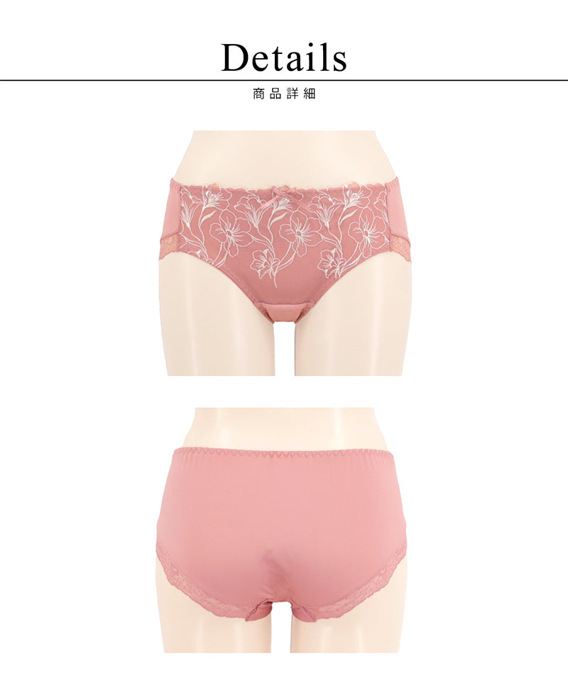 ツーハッチ tu-hacci 《BraJelly》シャンテレースサニタリーショーツ 【返品不可商品】 （モーヴグレー） モーヴグレー