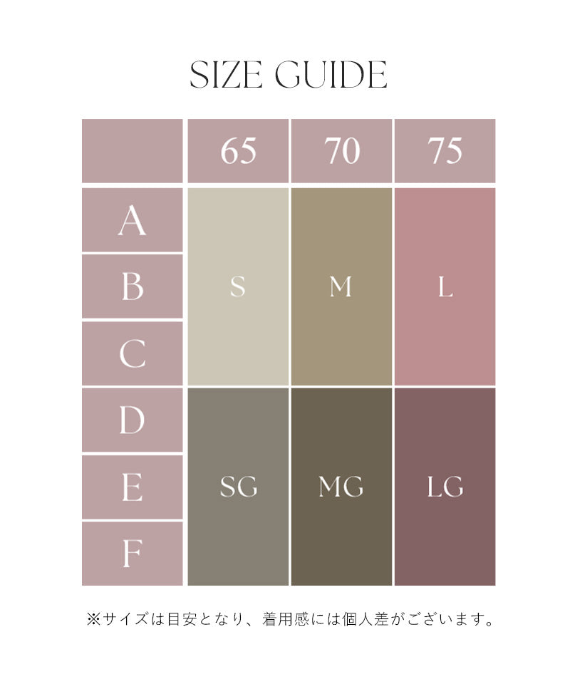 ツーハッチ tu-hacci シャルムノンパテッドブラ＆レースバックショーツ 【返品不可商品】 （ボルドー） ボルドー