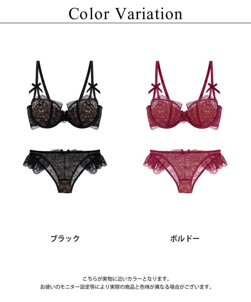 ツーハッチ tu-hacci シャルムノンパテッドブラ＆レースバックショーツ 【返品不可商品】 （ボルドー） ボルドー
