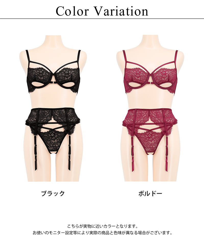 ツーハッチ tu-hacci シャルムオープンブラ＆オープンクロッチショーツ＆ガーターベルト【返品不可商品】 （ブラック） ブラック