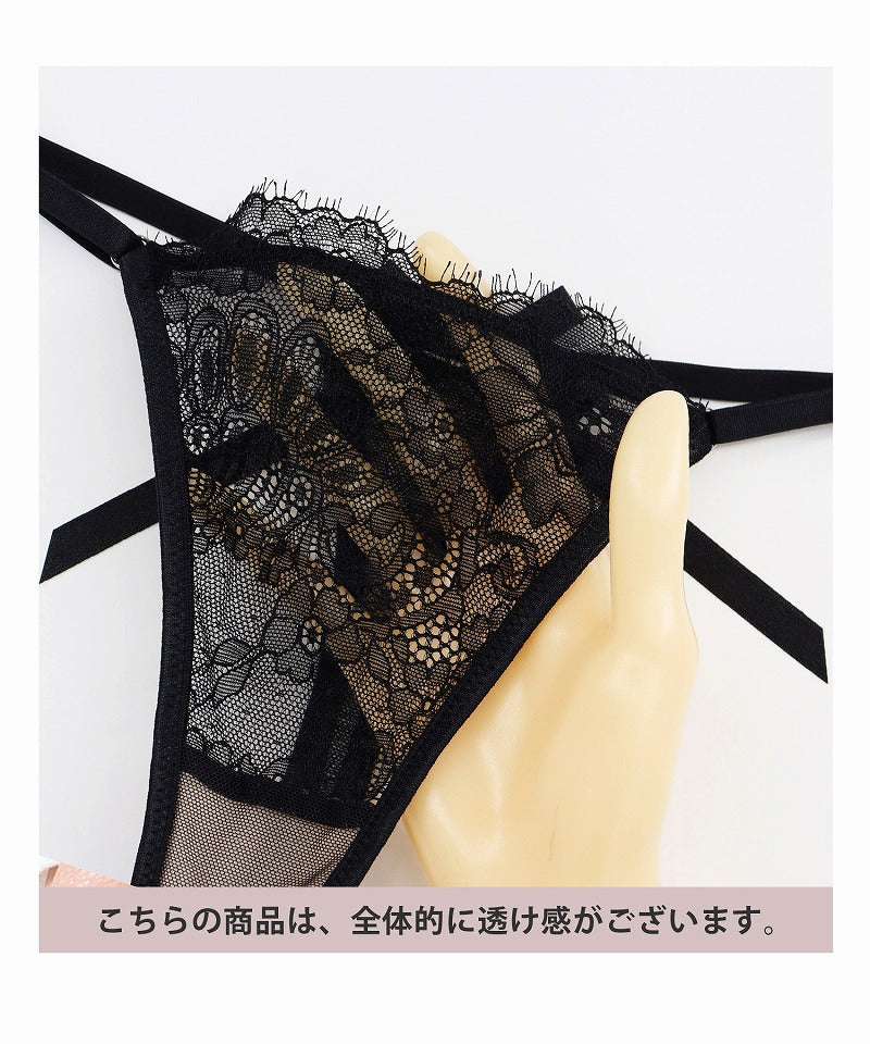 ツーハッチ tu-hacci シャルムオフショルダーベビードール＆バックリボンTバックショーツ【返品不可商品】 （ブラック） ブラック