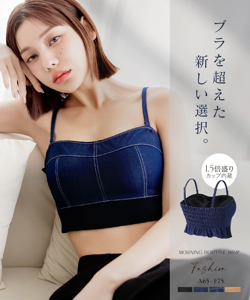 ツーハッチ tu-hacci チョーカー付きデニムモーニングルーティンハーフトップ （トープデニム/白ステッチ） トープデニム/白ステッチ