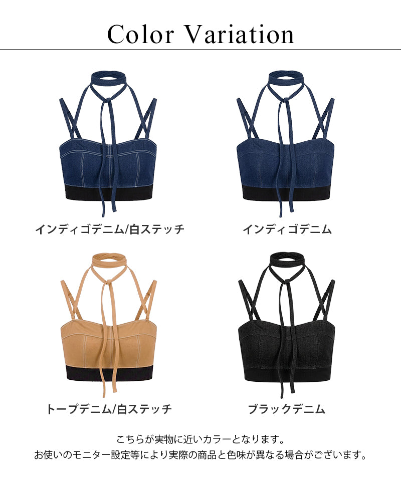 ツーハッチ tu-hacci チョーカー付きデニムモーニングルーティンハーフトップ （トープデニム/白ステッチ） トープデニム/白ステッチ