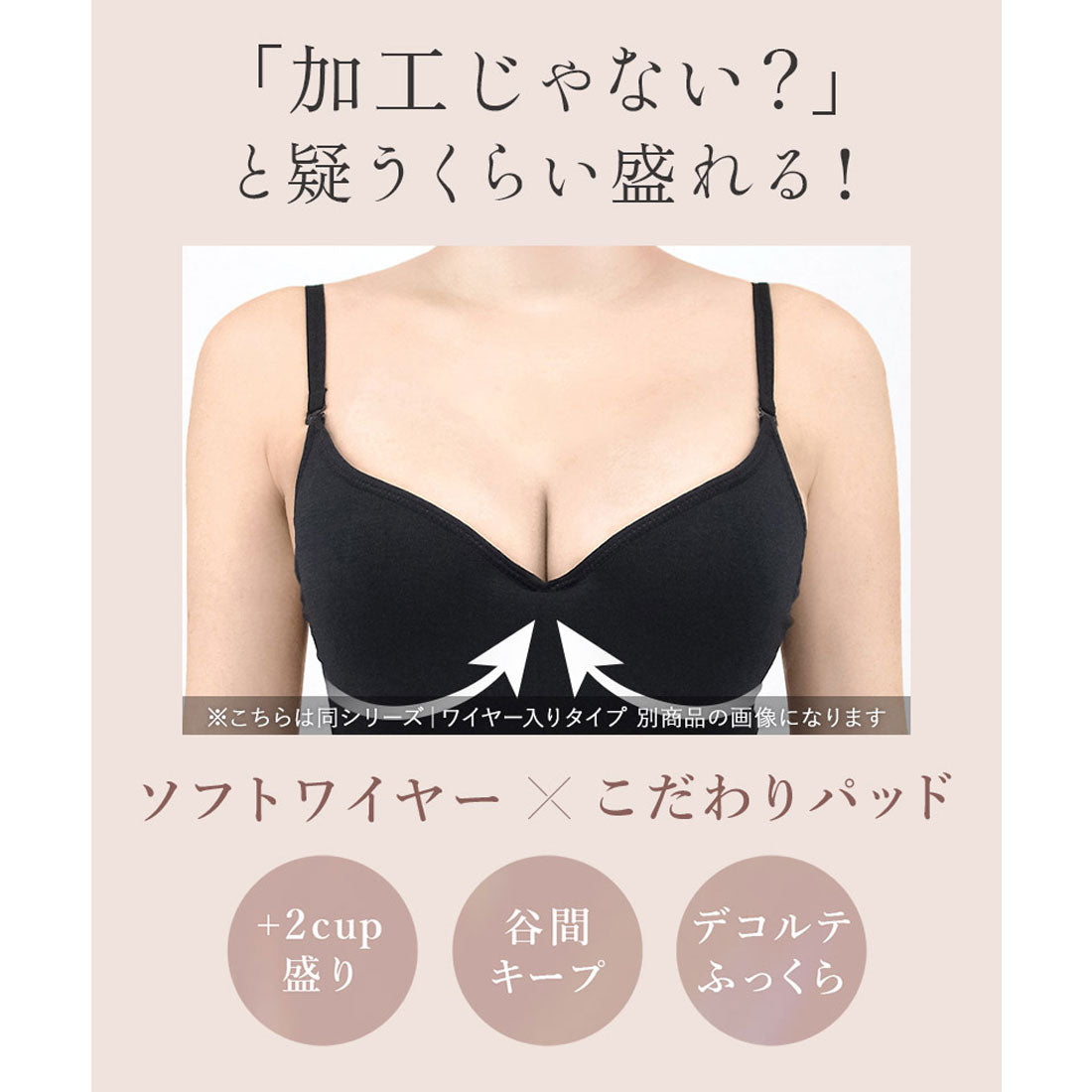 ツーハッチ tu-hacci 驚異のキープ力！ブラがいらないキャミソール ワイヤー&カップ付き