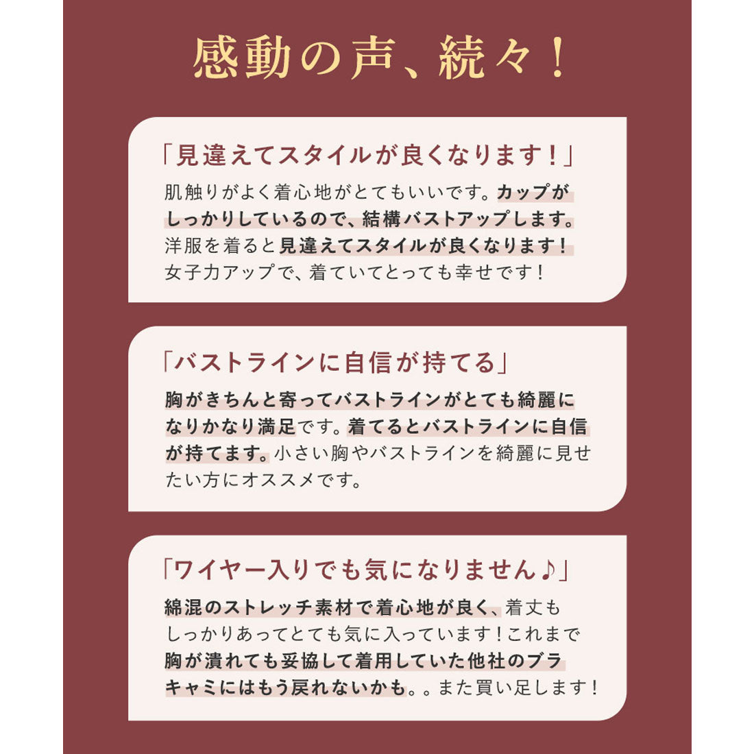 ツーハッチ tu-hacci 驚異のキープ力！ブラがいらないキャミソール ワイヤー&カップ付き