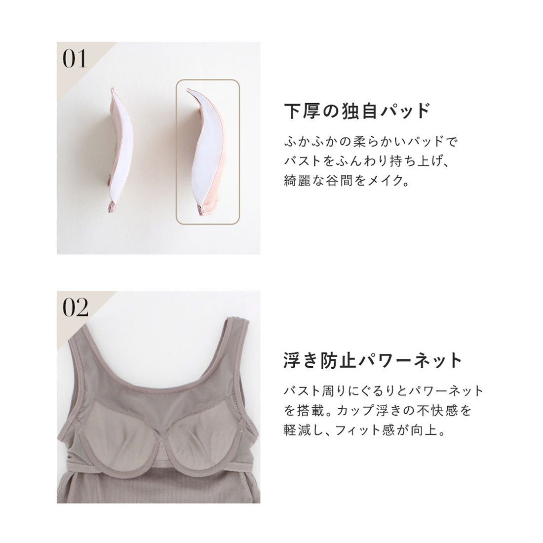 ツーハッチ tu-hacci 驚異のキープ力！ブラがいらないキャミソール ワイヤー&カップ付き