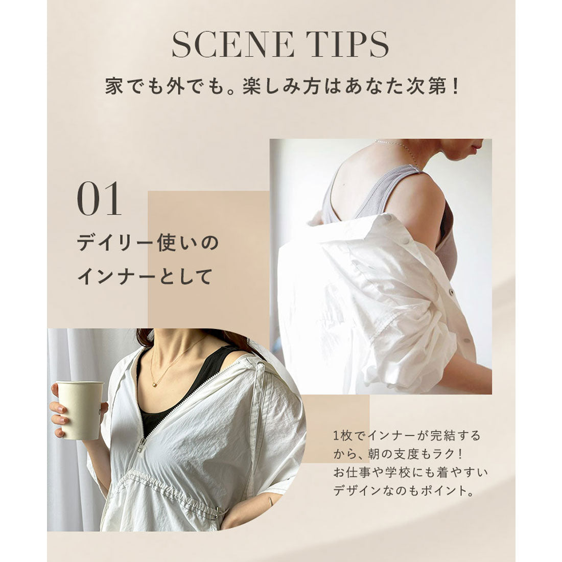 ツーハッチ tu-hacci 驚異のキープ力！ブラがいらないキャミソール ワイヤー&カップ付き