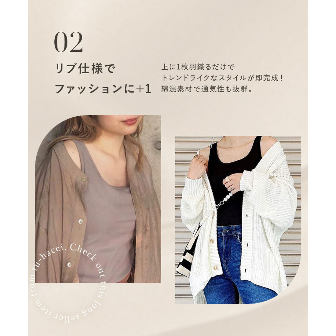 ツーハッチ tu-hacci 驚異のキープ力！ブラがいらないキャミソール ワイヤー&カップ付き