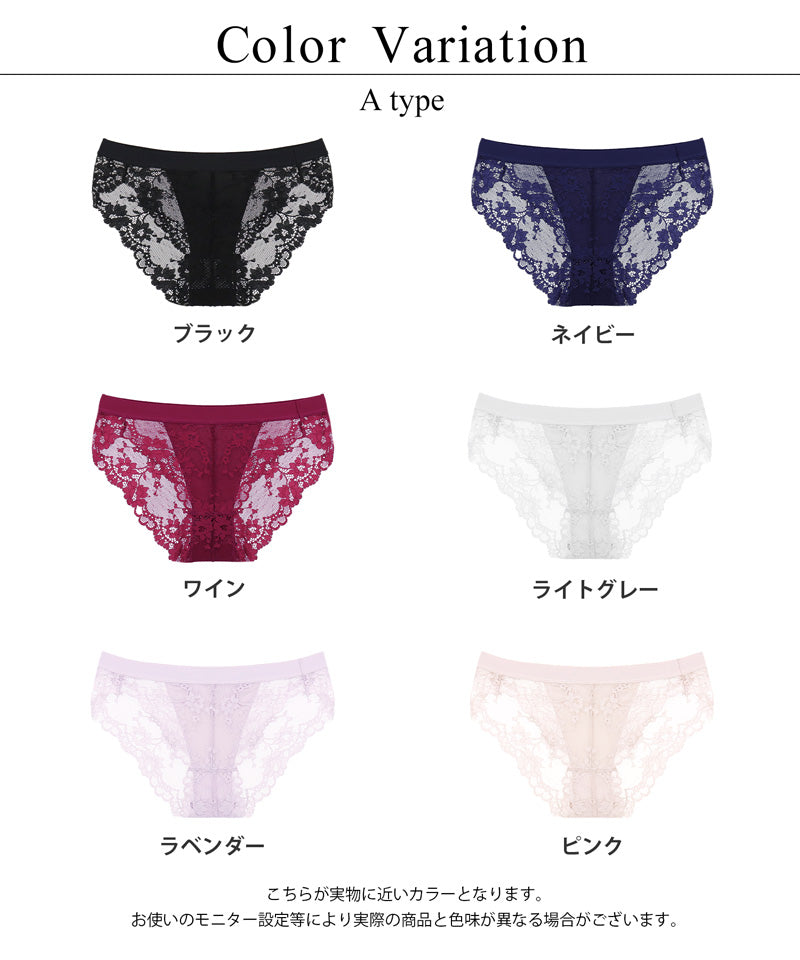 ツーハッチ tu-hacci 重力に負けないブラシリーズ【ショーツ単品】【返品不可商品】
