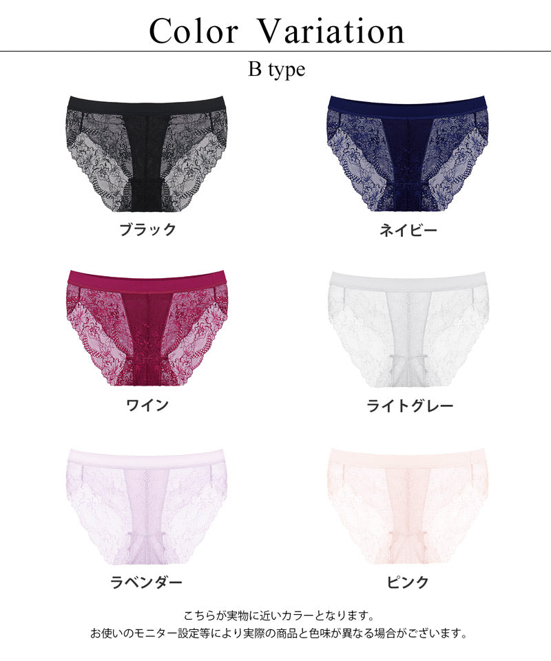 ツーハッチ tu-hacci 重力に負けないブラシリーズ【ショーツ単品】【返品不可商品】