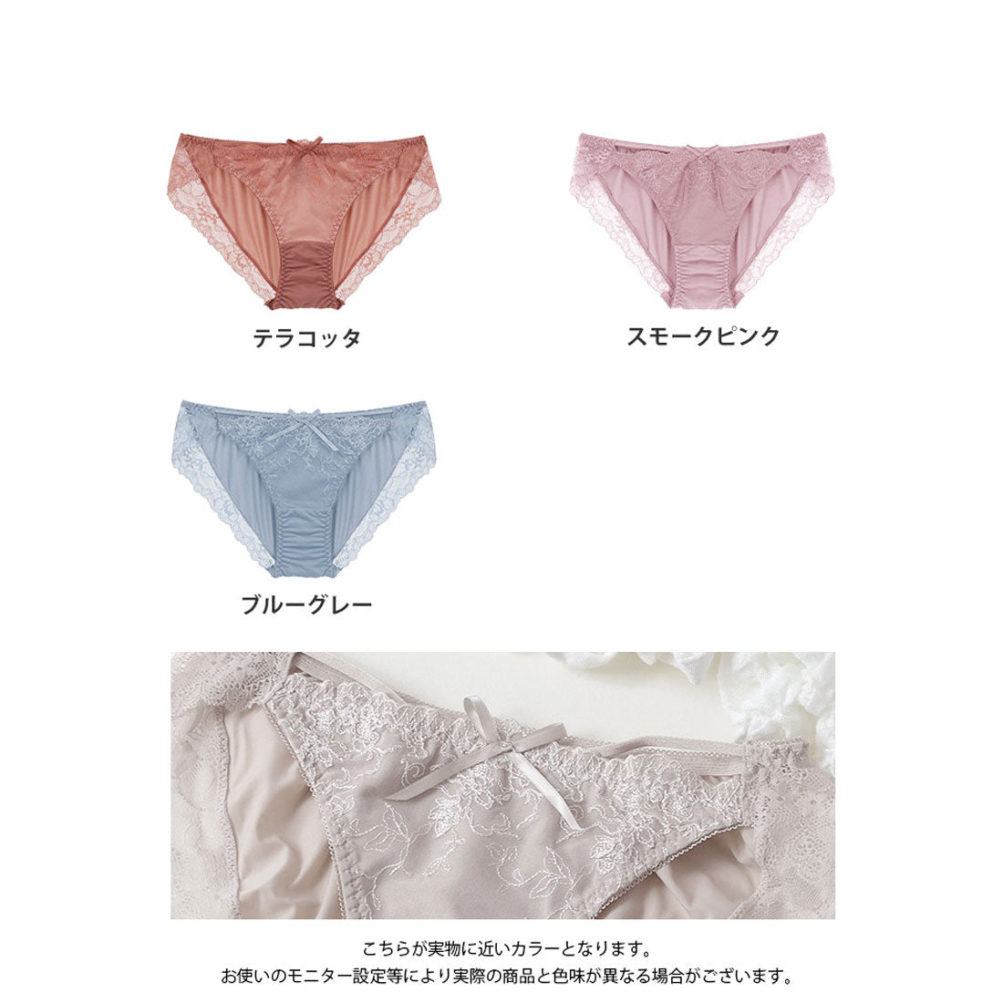 ツーハッチ tu-hacci フルールシャワーフルバックショーツ【ショーツ単品】【返品不可商品】