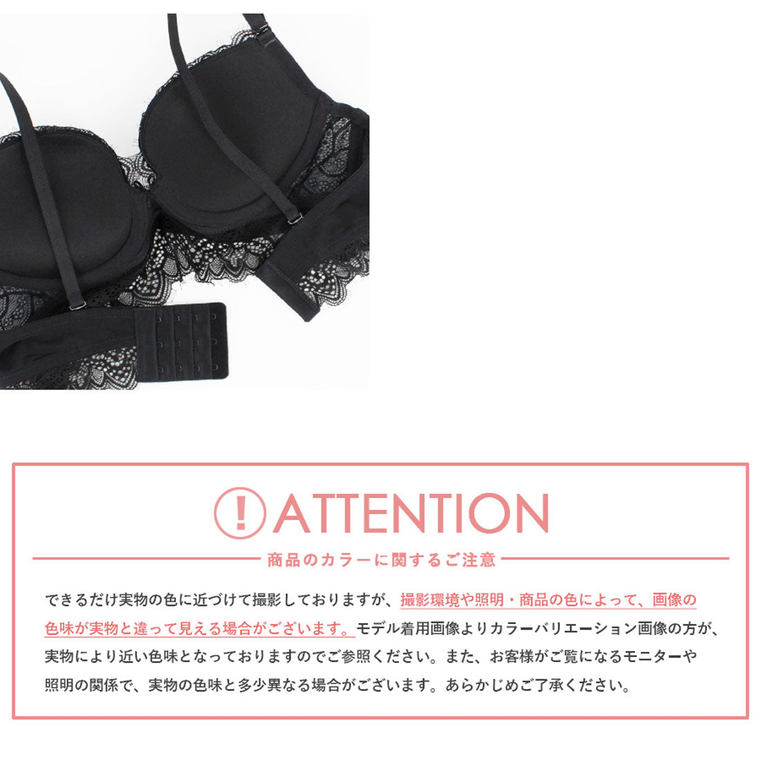 ツーハッチ tu-hacci マルグリッドレースモールドカップブラ&ショーツ【返品不可商品】