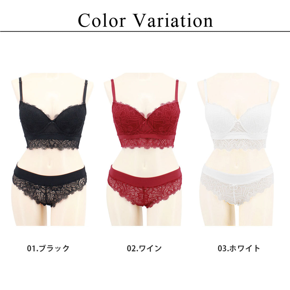 ツーハッチ tu-hacci マルグリッドレースモールドカップブラ&ショーツ【返品不可商品】