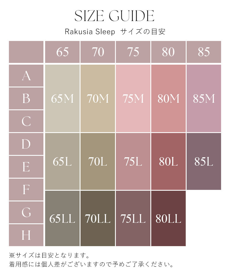 ツーハッチ tu-hacci 【パッド単品】まるごと包むナイトブラ「ラクシア」専用パッド （アイボリー） アイボリー