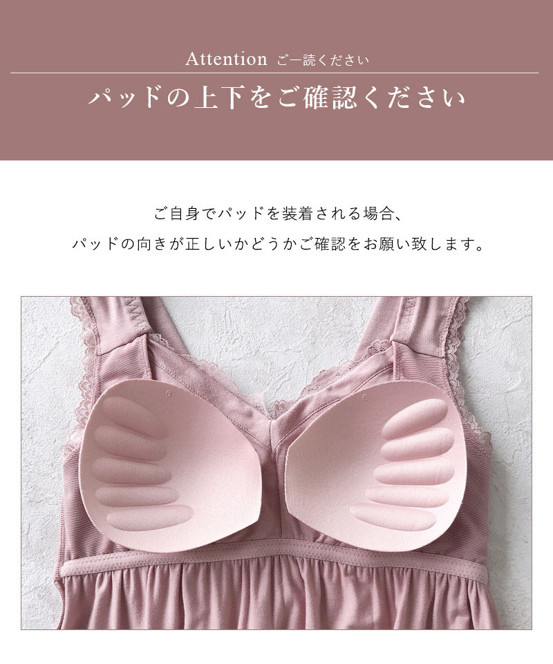 ツーハッチ tu-hacci 【パッド単品】まるごと包むナイトブラ「ラクシア」専用パッド （アイボリー） アイボリー