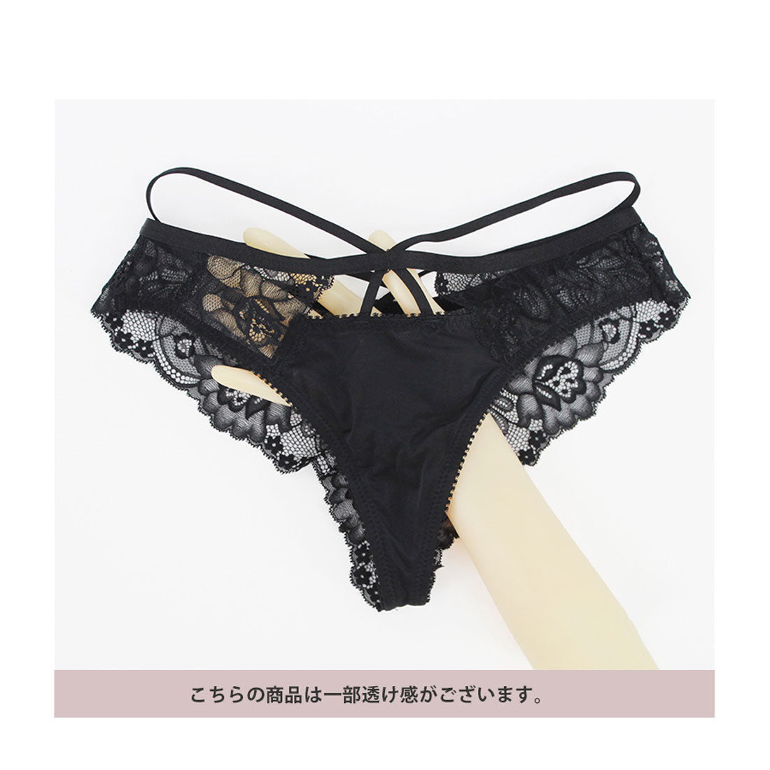 ツーハッチ tu-hacci ラッセルレースクロスコードショーツ【ショーツ単品】【返品不可商品】