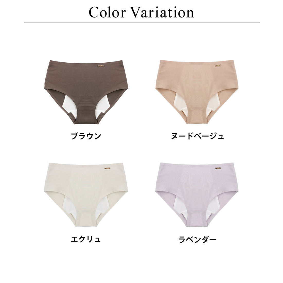tu-hacci - Skin-friendly beauty color - Blood-colored series - Sanitary shorts [Shorts only] [Non-returnable item]