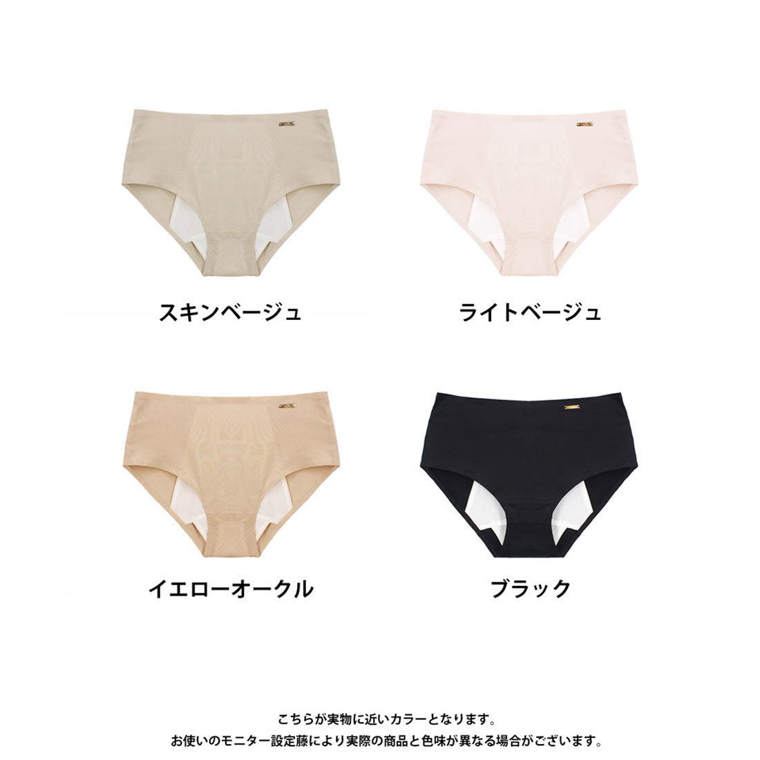 tu-hacci - Skin-friendly beauty color - Blood-colored series - Sanitary shorts [Shorts only] [Non-returnable item]