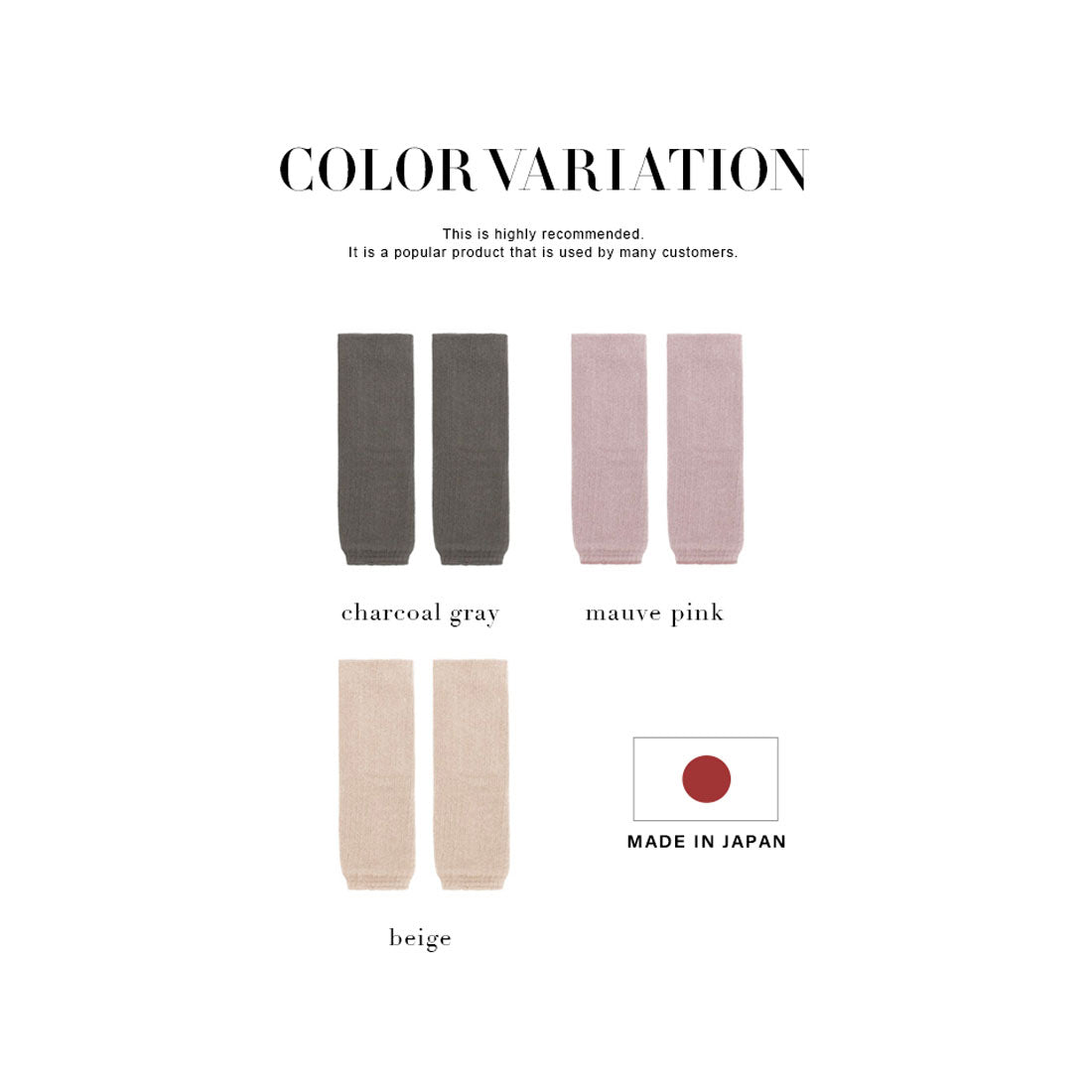 ツーハッチ tu-hacci シルクレッグウォーマー