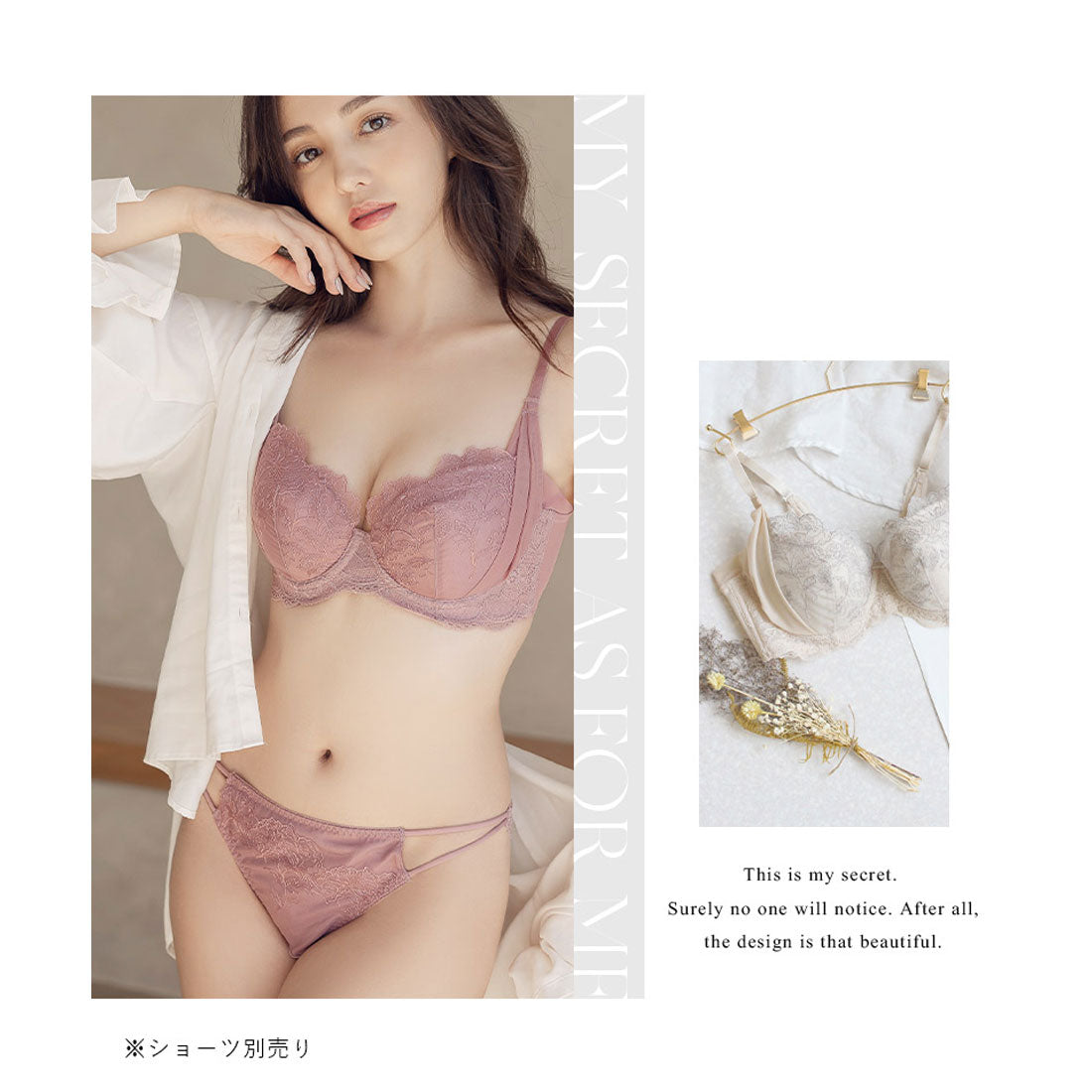 ツーハッチ tu-hacci vivante ブロッサムレースブラ【ブラ単品】 / 補正ブラに見えない脇肉撃退ブラ  （スモークピンク） スモークピンク