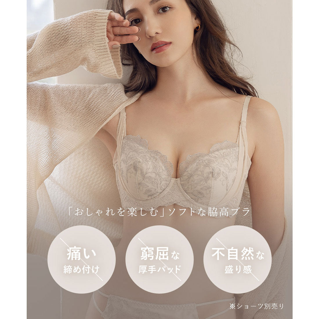 ツーハッチ tu-hacci vivante ブロッサムレースブラ【ブラ単品】 / 補正ブラに見えない脇肉撃退ブラ  （スモークピンク） スモークピンク