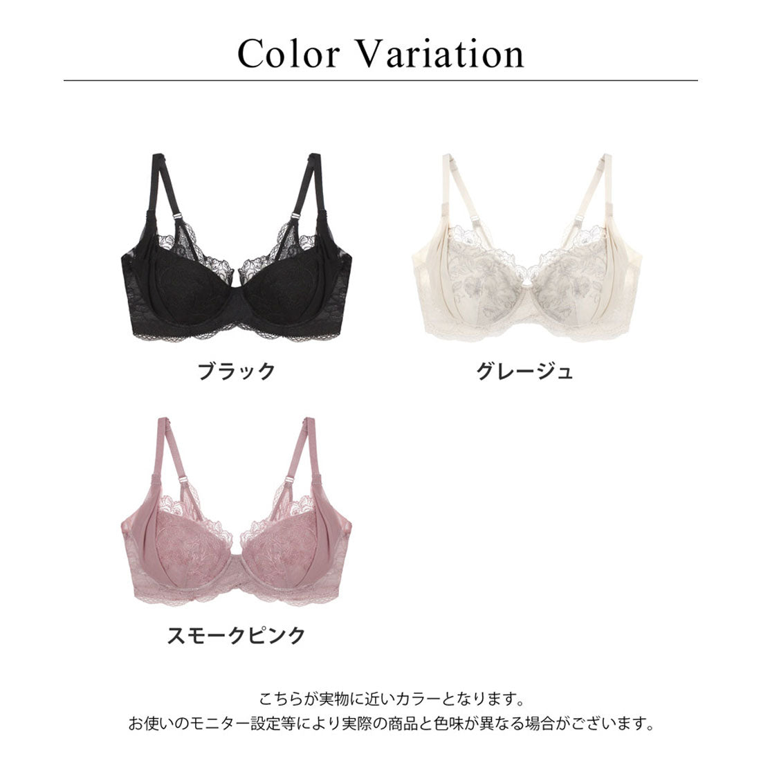 ツーハッチ tu-hacci vivante ブロッサムレースブラ【ブラ単品】 / 補正ブラに見えない脇肉撃退ブラ  （スモークピンク） スモークピンク