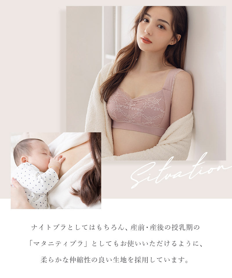 ツーハッチ tu-hacci まるごと包むプレミアムナイトブラ「ラクシア」ホックレスタイプ （スモークピンク） スモークピンク